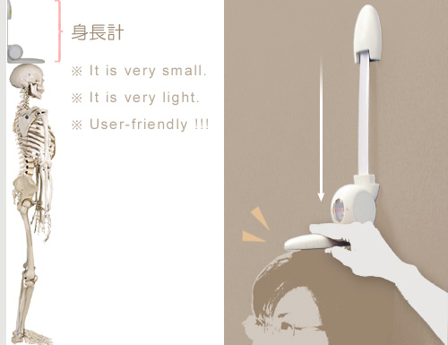 身長計:小さい、軽い、便利!