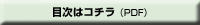 書籍 症状の表と裏 詳細画像1
