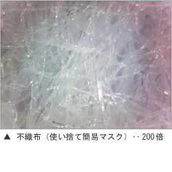 USB肌ミラー 詳細画像16