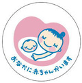 型抜き絵本　胎児の発育 詳細画像8
